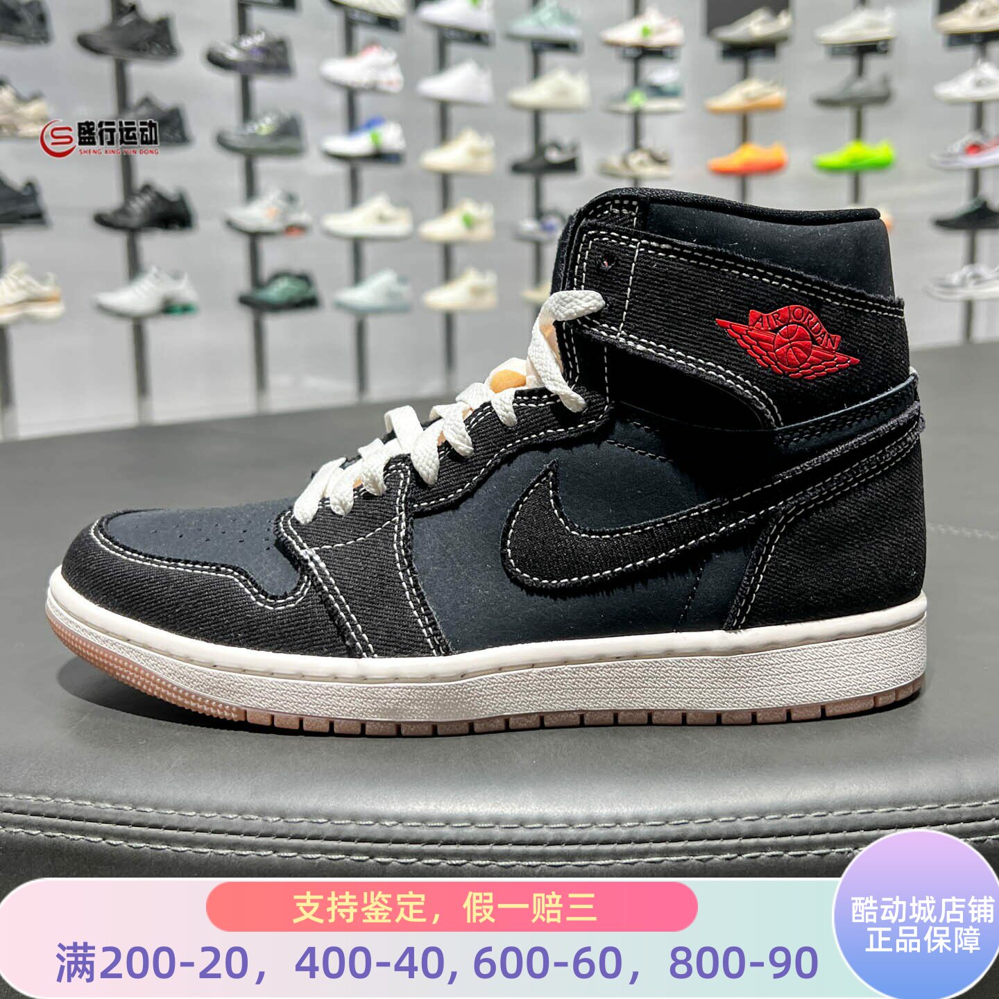 Nike耐克男鞋2026夏季AJ1复古经典缓震中帮运动篮球鞋 II9811-001