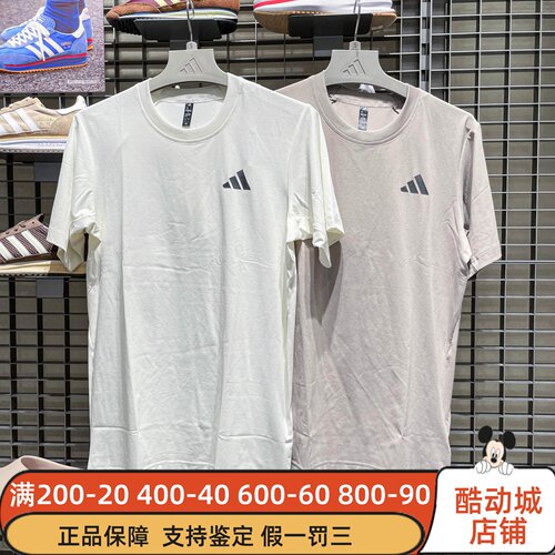 Adidas阿迪达斯男装2025秋日常简约运动休闲速干T恤KB5161 KB5162