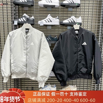 Adidas阿迪达斯男子2025秋保暖飞行员运动休闲棉服 JN1825 JX5634
