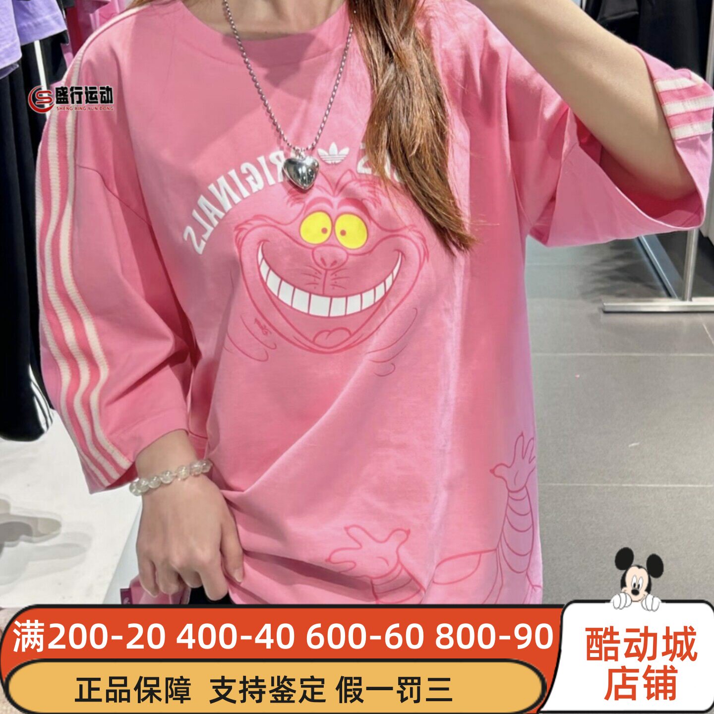 阿迪达斯男女款迪士尼柴郡猫联名短袖T恤KX5312 KY8305 8306 6270