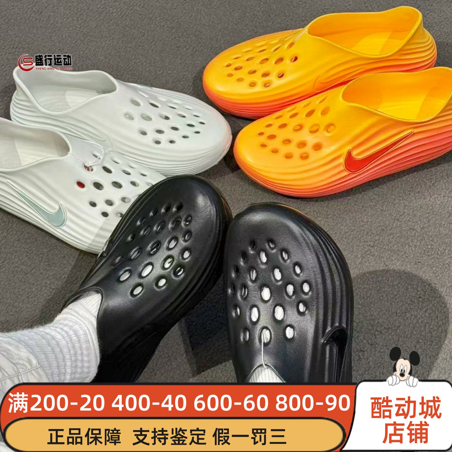 Nike耐克男子2026新款户外时尚潮流洞洞鞋运动休闲凉拖HV5060-001