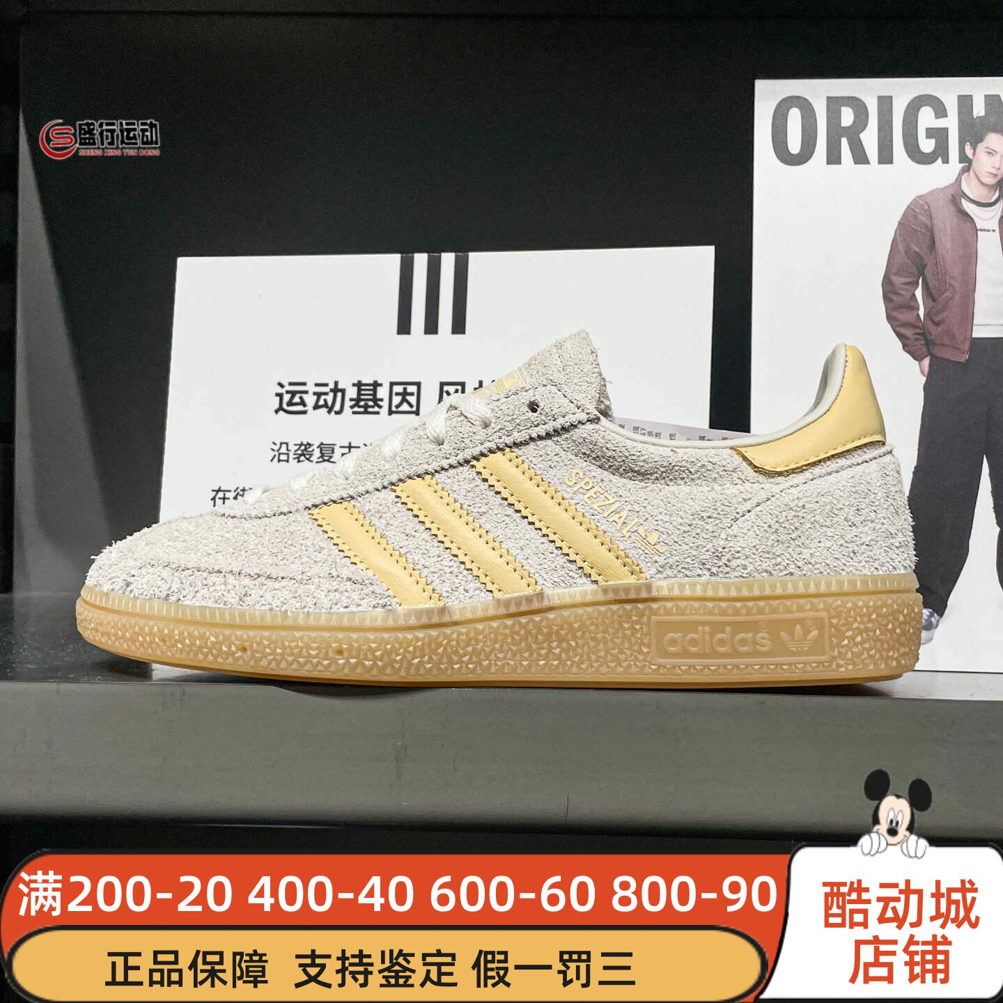 阿迪达斯三叶草男女2026夏新款HANDBALL SPEZIAL板鞋德训鞋IH1508图片