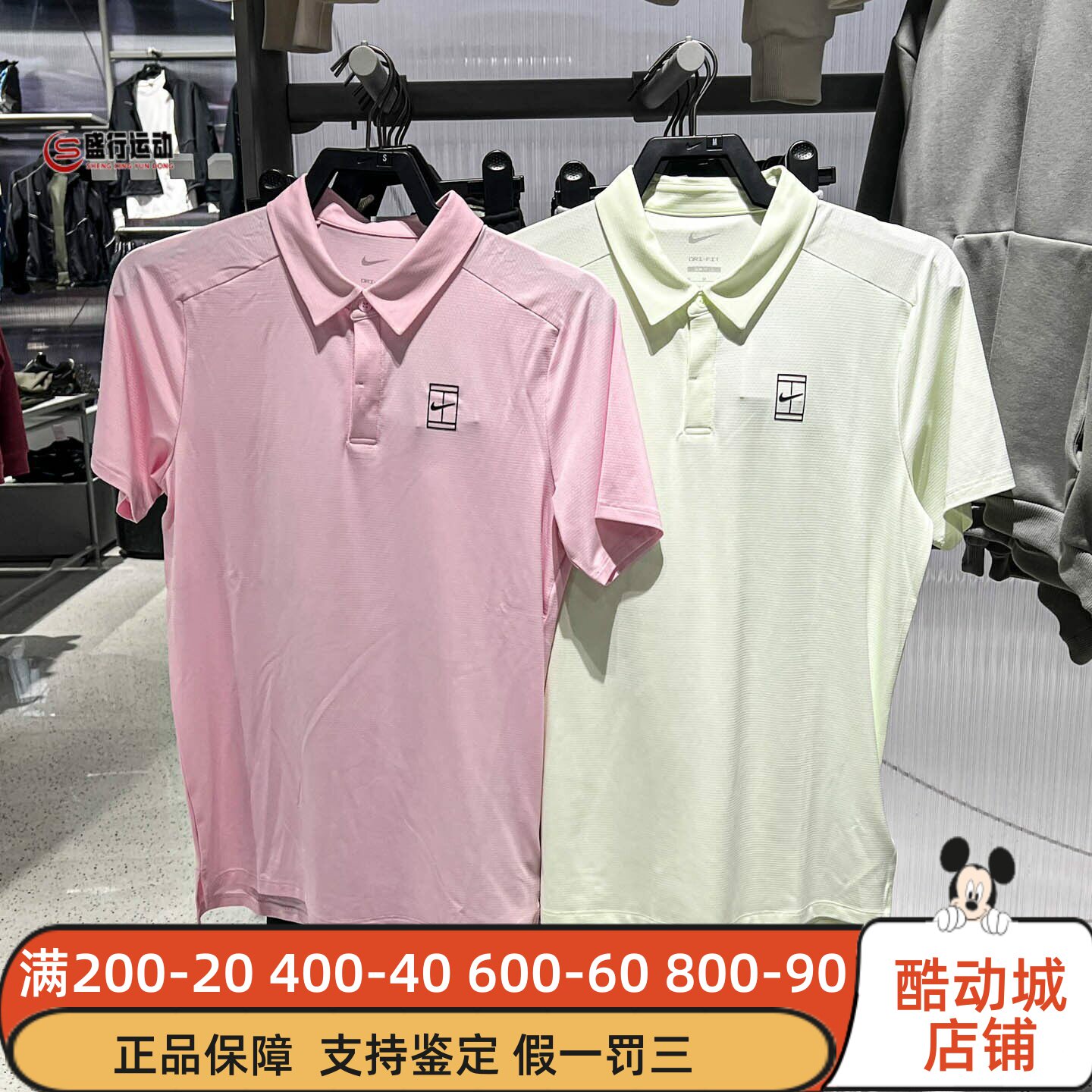 NIKE耐克春季男子Court Advantage速干网球翻领T恤FZ6908-663-709