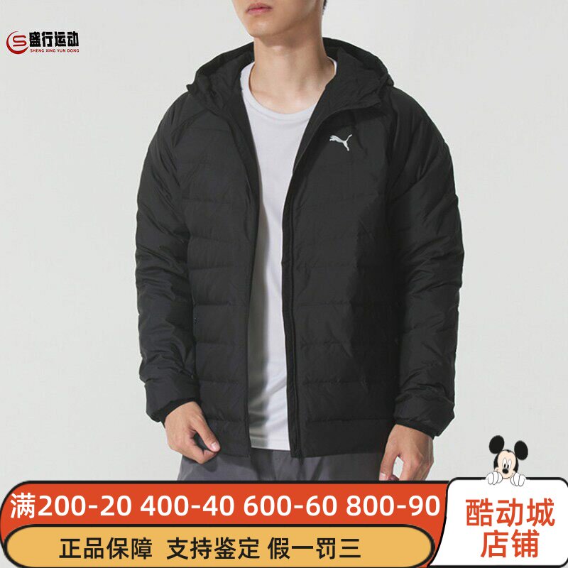 彪马男女款2025冬季保暖跑步连帽鸭绒外套运动羽绒服528702-01-61