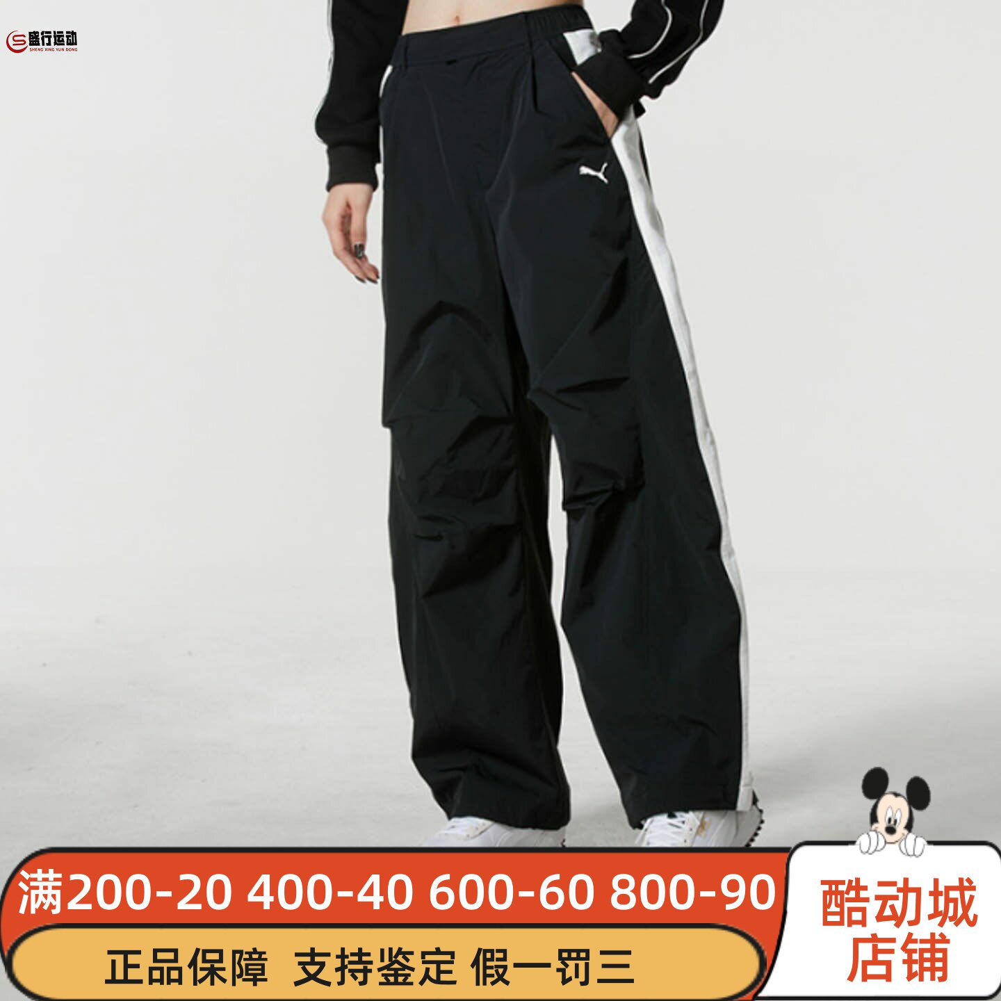 Puma彪马女子2026春新款拒水廓形抽绳百搭运动休闲长裤 637442-01