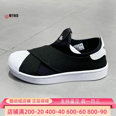 阿迪达斯三叶草男女鞋2026春季运动休闲耐磨低帮一脚蹬板鞋KH8210