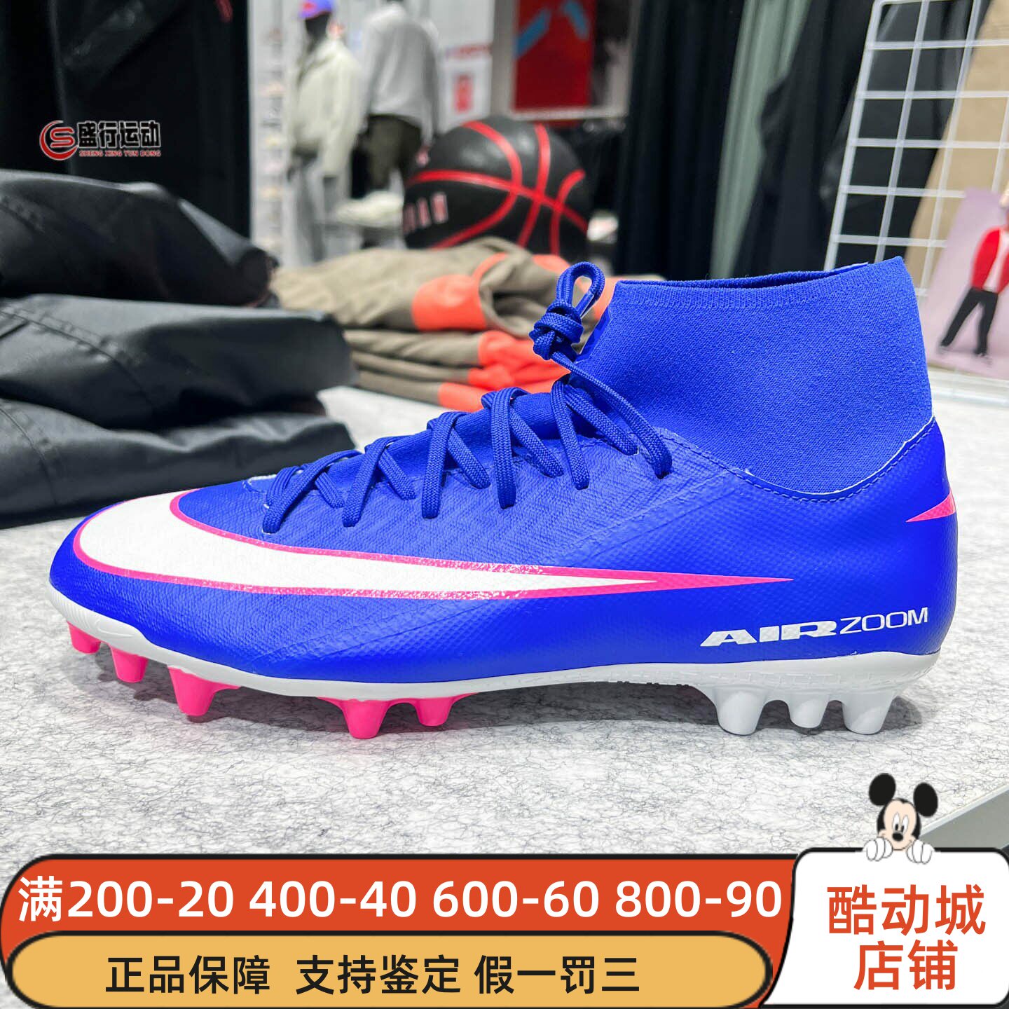Nike耐克2026夏季新款刺客系列 AG 人造草地高帮足球鞋FQ8329-446
