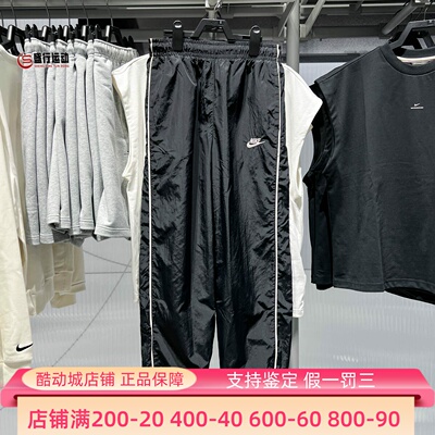 Nike耐克女装2026夏季运动休闲长裤经典百搭束脚裤IM8032-011