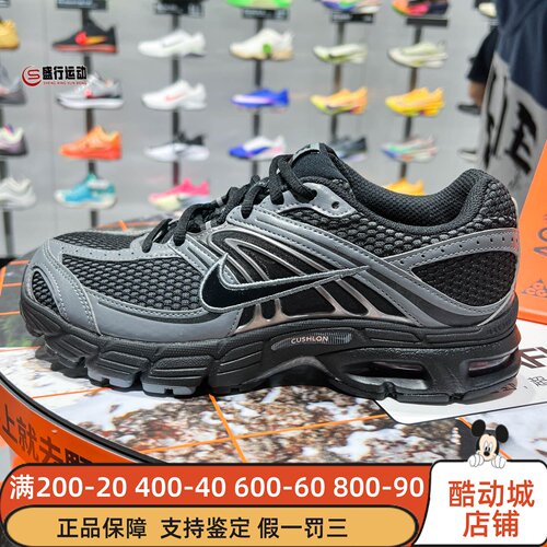 Nike耐克男鞋2026春新款Air Max Moto 2K运动休闲板鞋 IQ7592-010