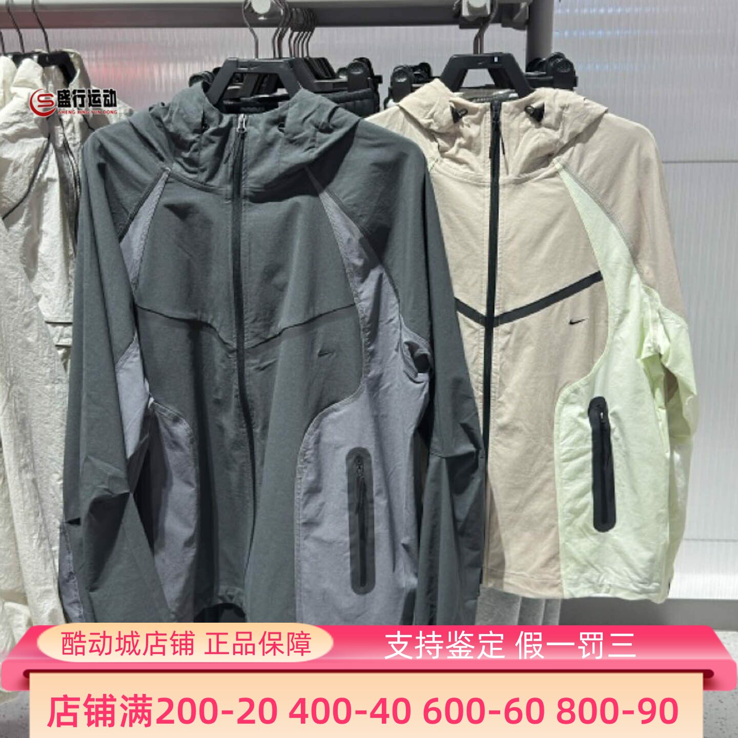 Nike耐克男装2026春新款速干梭织运动训练夹克外套IU7497-060-236