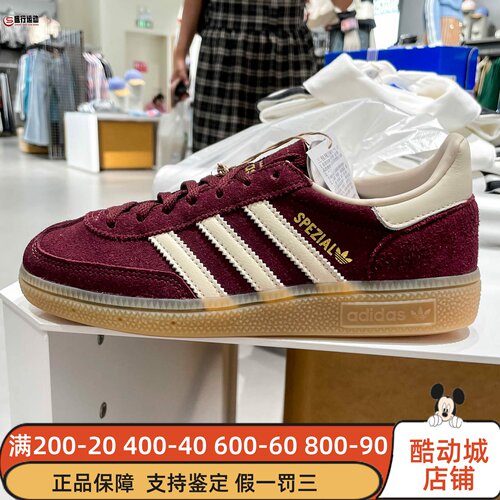 Adidas阿迪达斯女子2025冬经典时尚舒适运动休闲板鞋德训鞋JP8726