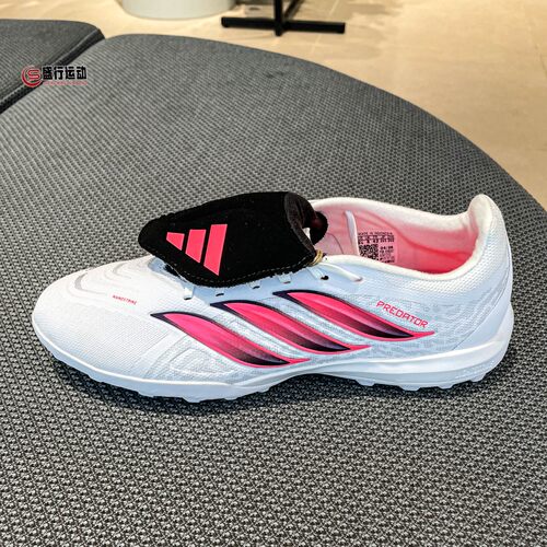 Adidas阿迪达斯男鞋2026秋季舒适透气耐磨TF碎钉训练足球鞋IH7213