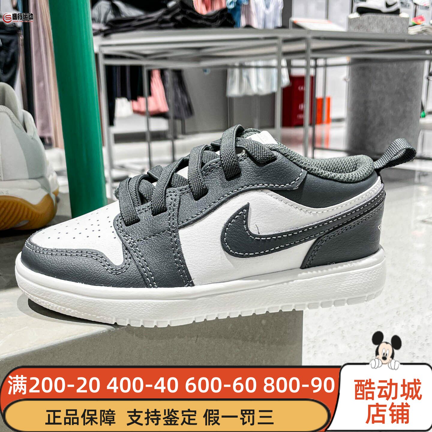 Nike耐克Jordan 1 Low Alt秋新款透气百搭幼童运动童鞋DR9748-044