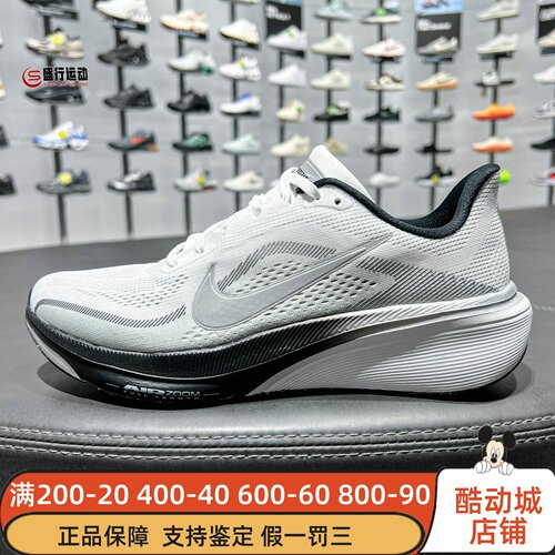 NIKE耐克男子2026夏新款Pegasus 42公路缓震透气跑步鞋II7210-100