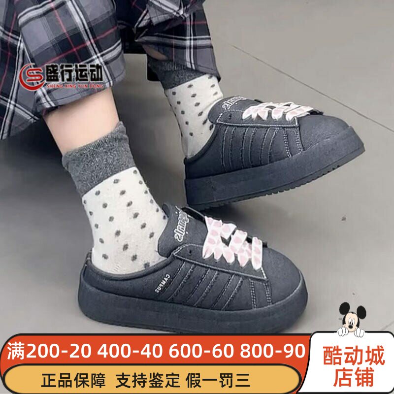 阿迪达斯女子2026年情人节款时尚保暖增高一脚蹬运动半拖鞋KH8028