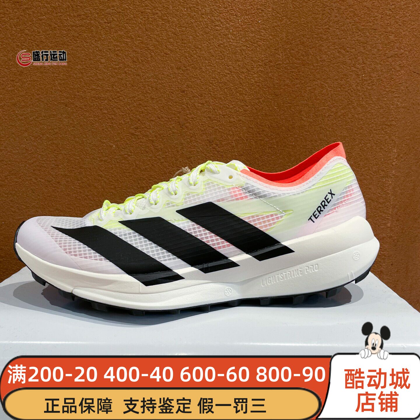 阿迪达斯男鞋2026新款AGRAVIC SPEED 2回弹缓震越野跑步鞋 JS3536