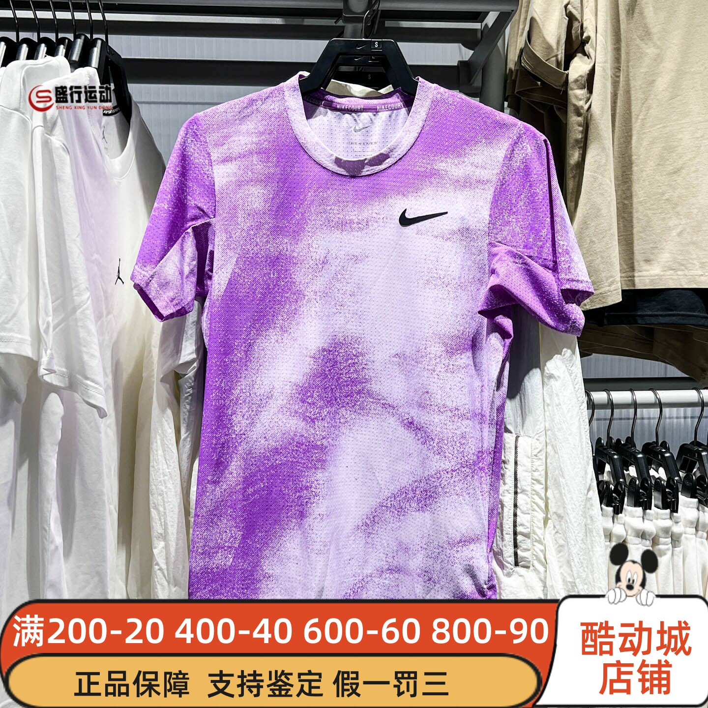 NIKE耐克男装2026夏新款Dri-FIT透气速干短袖网球上衣 IB1017-511