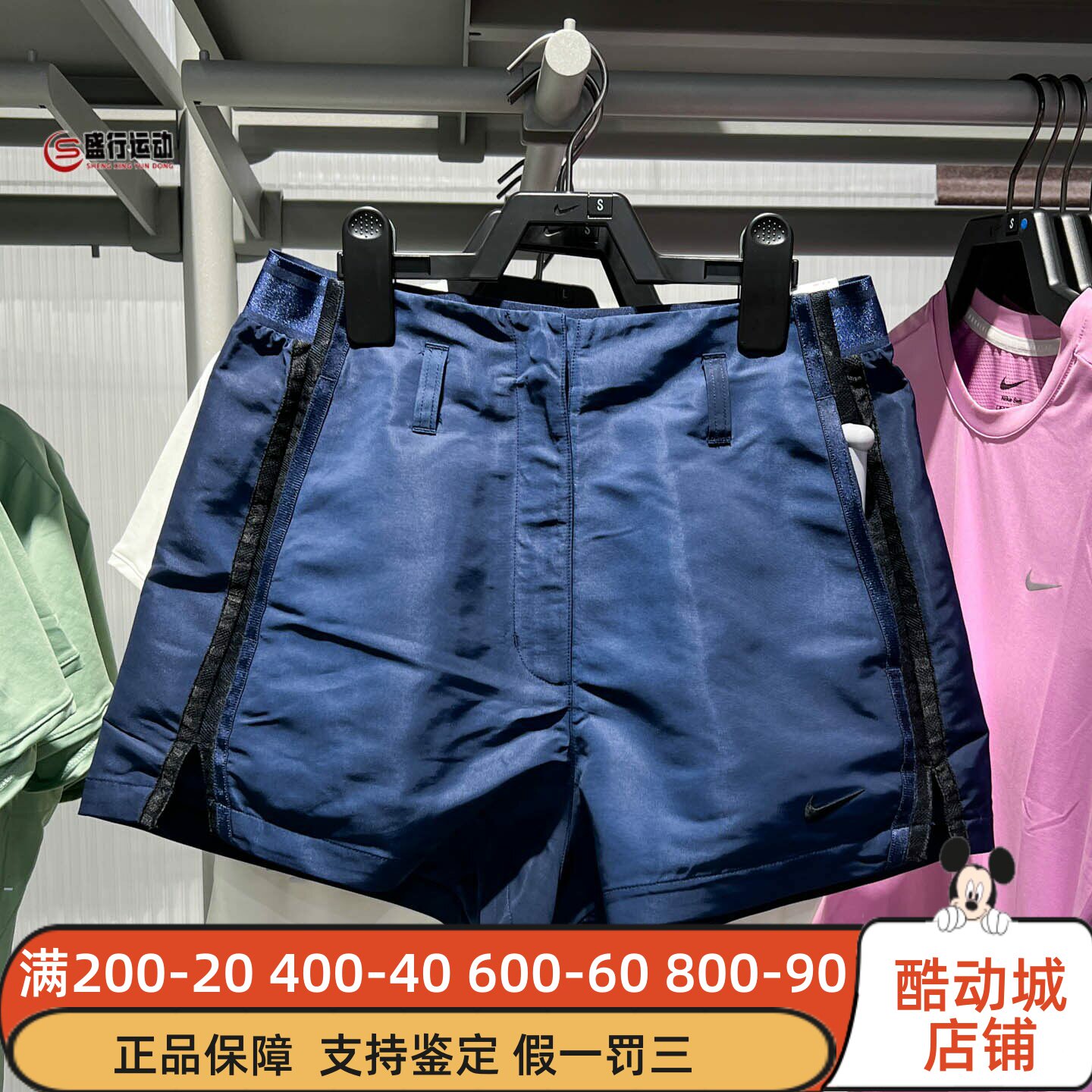 Nike耐克女子2026夏季款Sportswear经典运动风高腰短裤IF0517-410