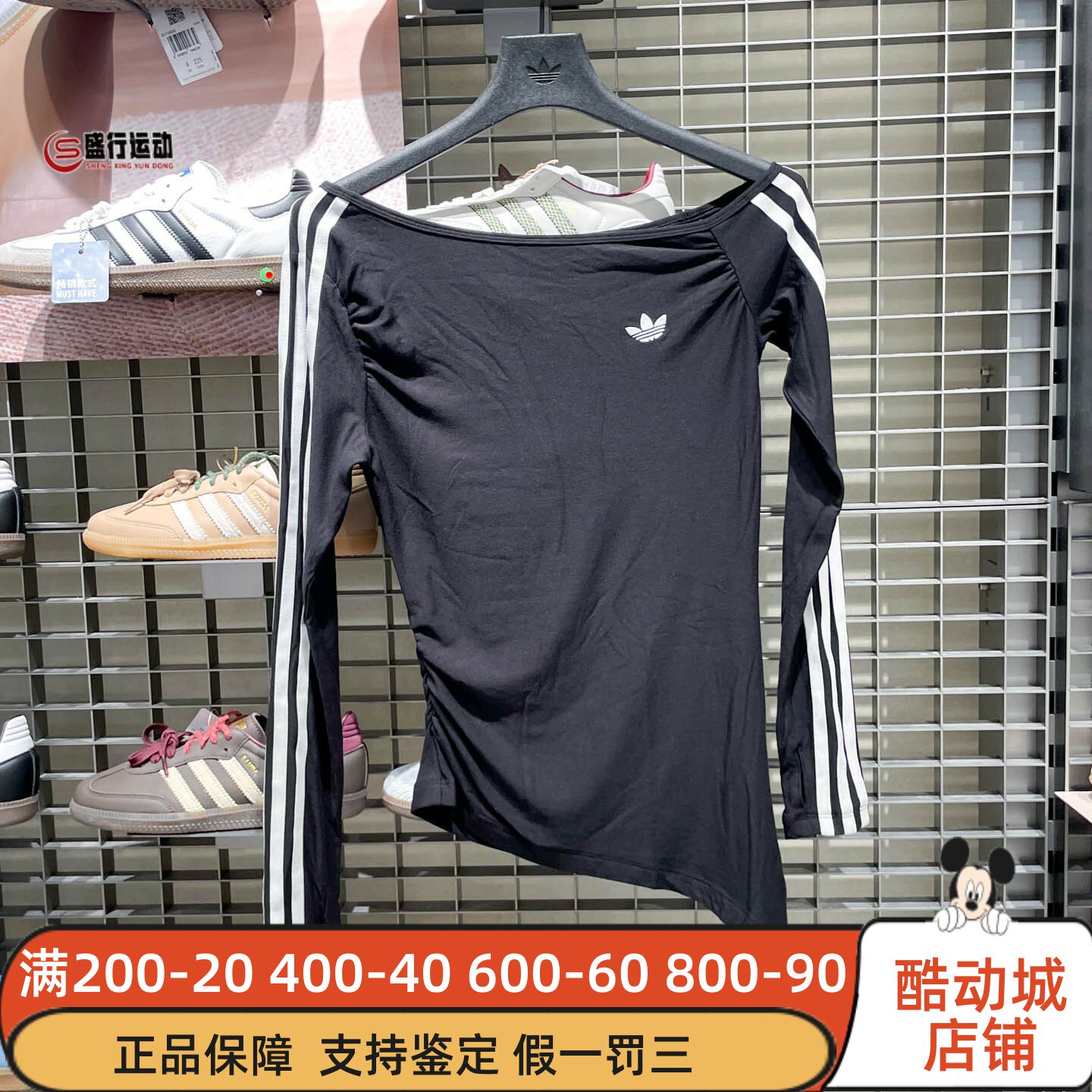 阿迪达斯三叶草女装2026年秋季经典三条纹斜肩紧身长袖上衣LE8310
