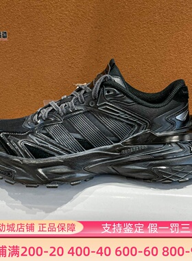 Adidas阿迪达斯男女鞋2026春季时尚复古耐磨运动休闲老爹鞋KK2245