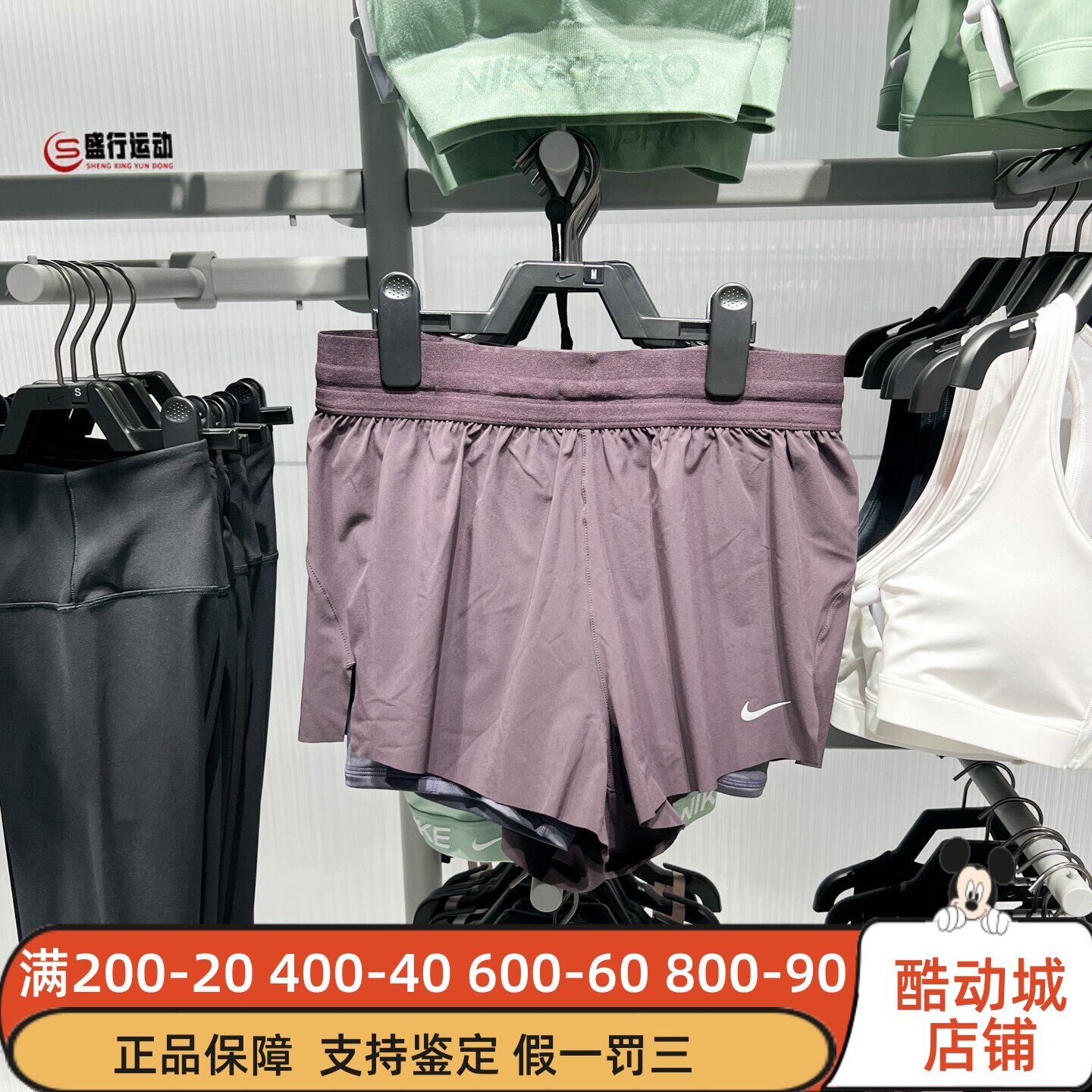 Nike耐克女2026夏款Swift夜跑系列速干二合一跑步短裤 IR7594-651