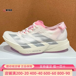 Adidas阿迪达斯男子2026春季 JQ4445 运动训练缓震防滑专业竞速跑鞋