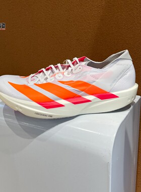 Adidas阿迪达斯男鞋2026春季TAKUMI SEN 11透气运动跑步鞋 JQ0780