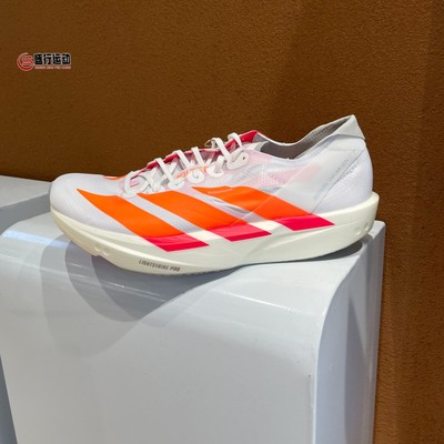 Adidas阿迪达斯男鞋2026春季TAKUMI SEN 11透气运动跑步鞋 JQ0780