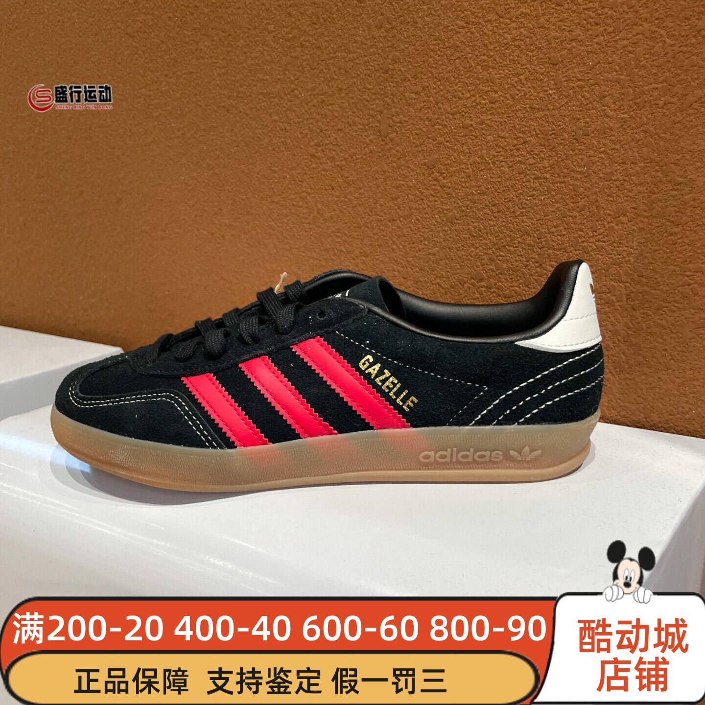 阿迪达斯三叶草男女2026春季GAZELLE INDOOR经典运动德训鞋IH9653图片