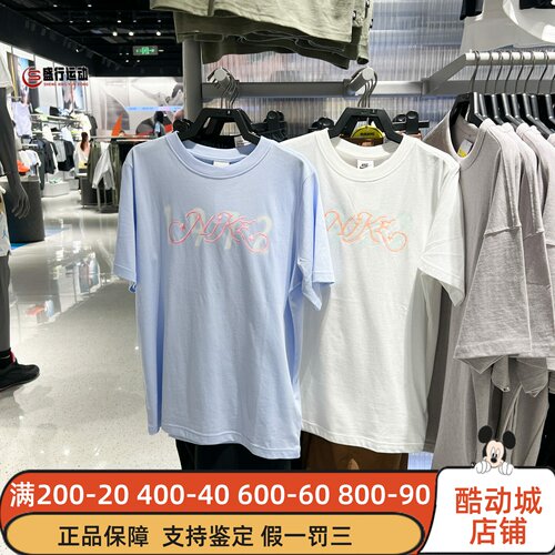 Nike耐克女子2026新款Sportswear针织宽松短袖T恤 IR7559-100-411