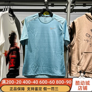 Nike耐克男装2025秋新装运动训练舒适透气跑步速干短袖AJ7566-464