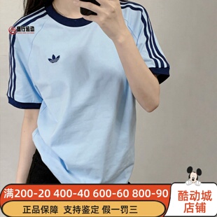阿迪达斯三叶草男女2026夏季三条杠运动休闲圆领短袖T恤衫 KG6323