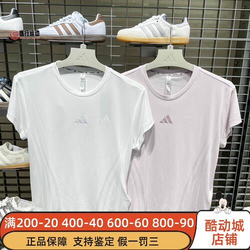 阿迪达斯女子2026夏新款速干高强度训练运动短袖T恤 KS8952KS8953