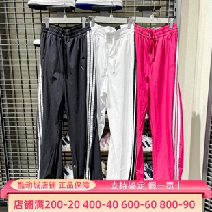 Adidas阿迪达斯女装 KB5223 KB5224 KB5225 2025秋运动休闲梭织长裤