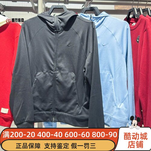 Nike耐克男装2026春新款户外防晒速干运动休闲外套II1309-010-486