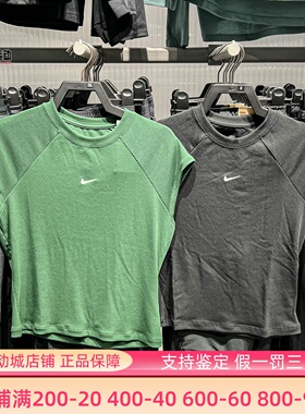 Nike耐克女装2026新款Sportswear紧身短袖罗纹上衣IF0243-010-323
