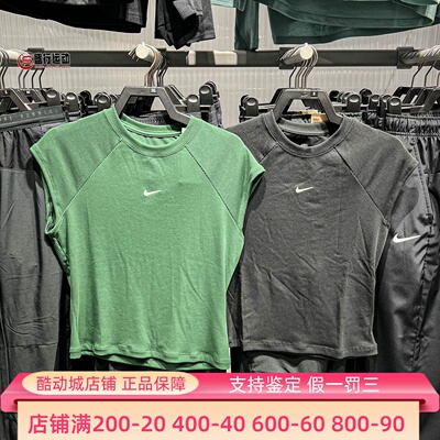 Nike耐克女装2026新款Sportswear紧身短袖罗纹上衣IF0243-010-323