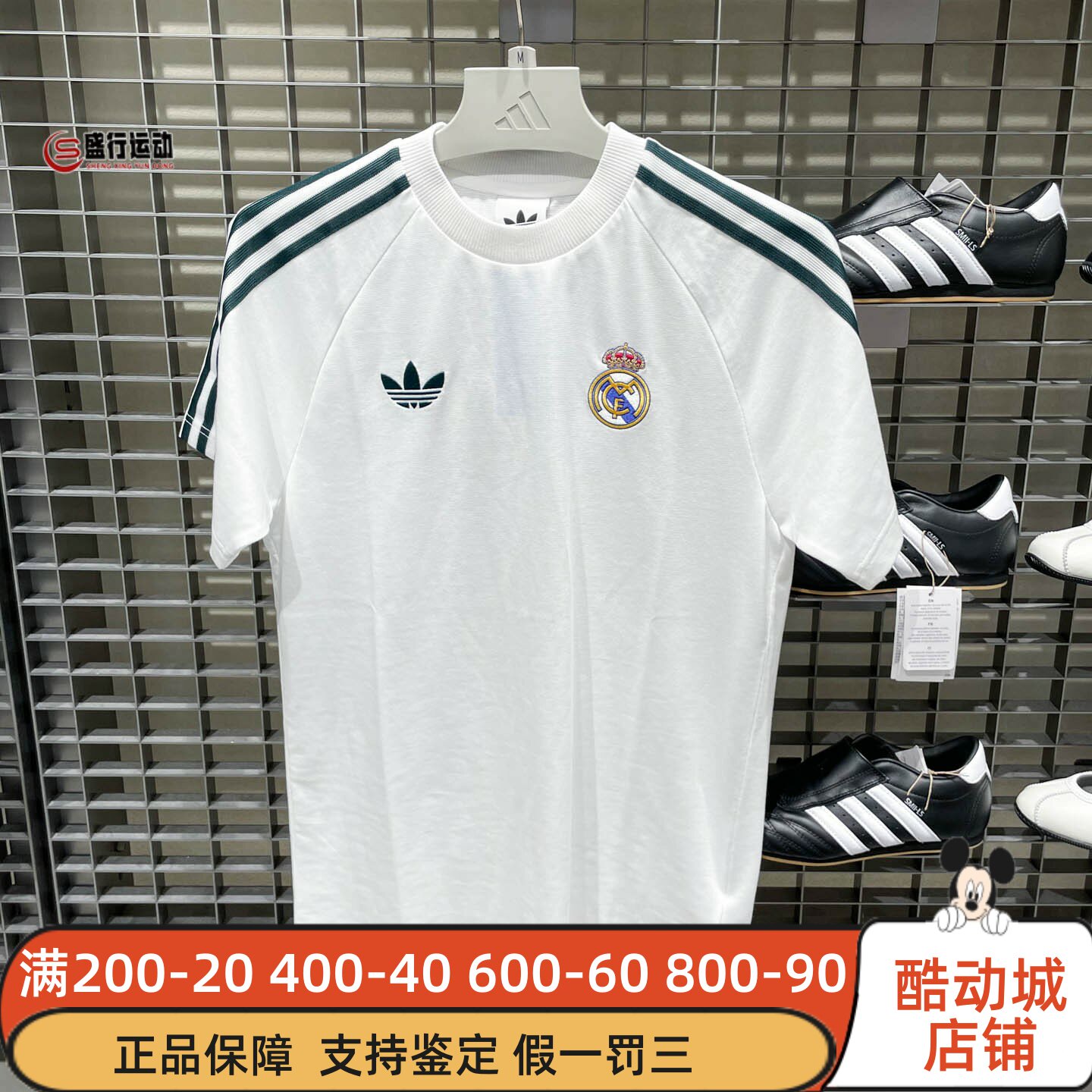 阿迪达斯三叶草男子2026年秋新款皇马复古足球休闲文化短袖KY9477图片