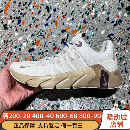 Nike耐克男子2026年冬新款Free Metcon7训练透气运动鞋II7405-104