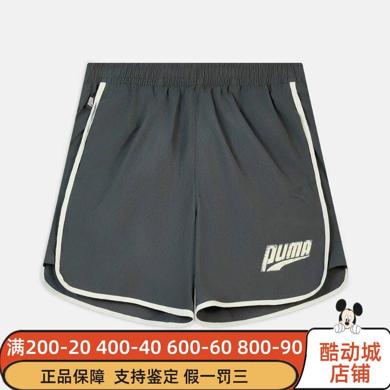 PUMA彪马男女装2026夏季美式复古防风拒水撞色宽松短裤 636296-77