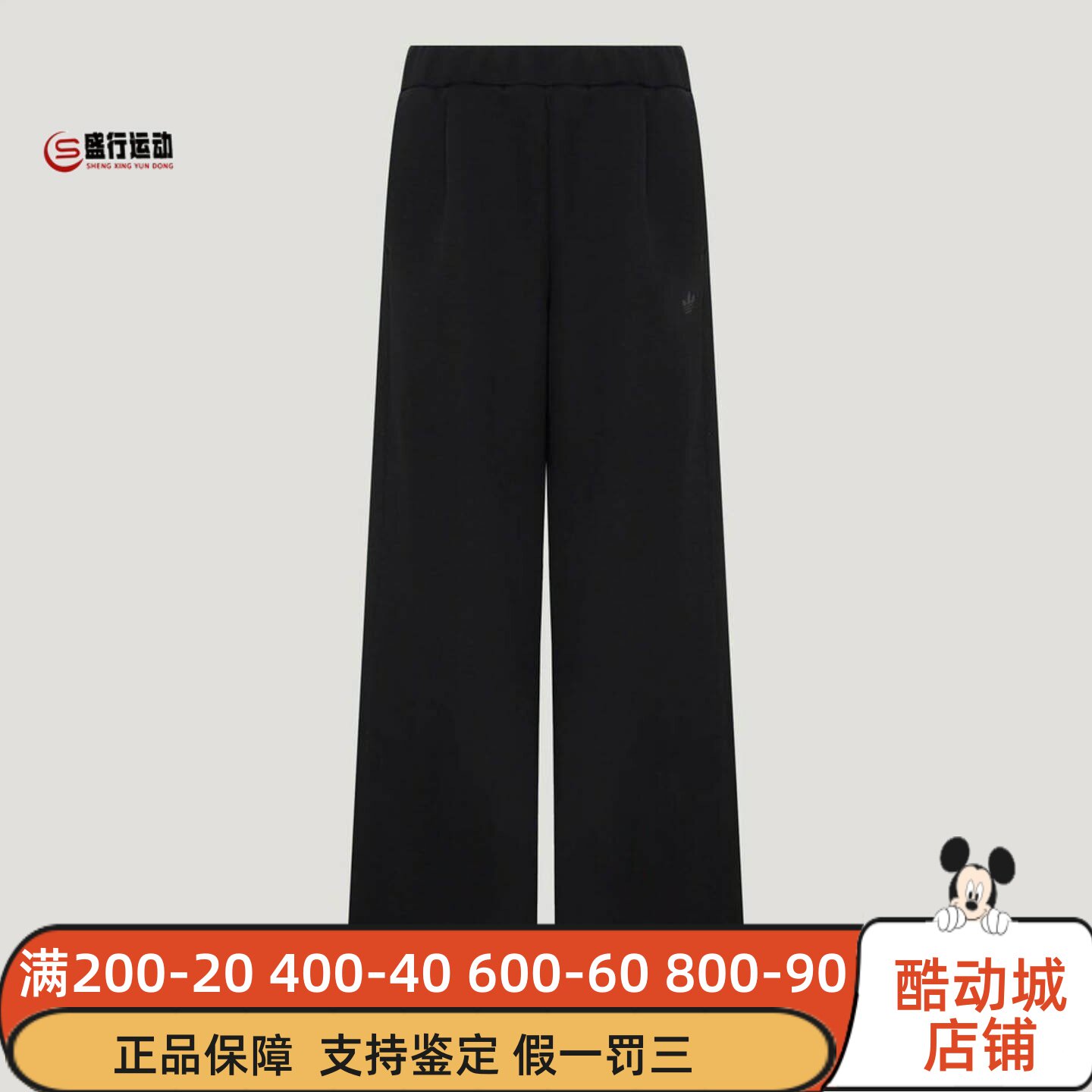 阿迪达斯三叶草女装2026年秋新款运动休闲日常舒适中腰长裤LD8345