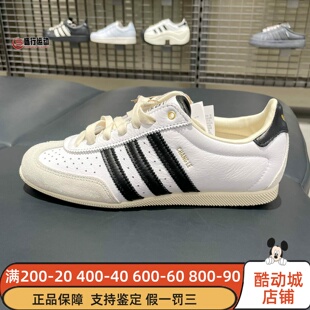 阿迪达斯三叶草女子2026夏季运动休闲鞋复古百搭低帮薄底鞋KJ3959
