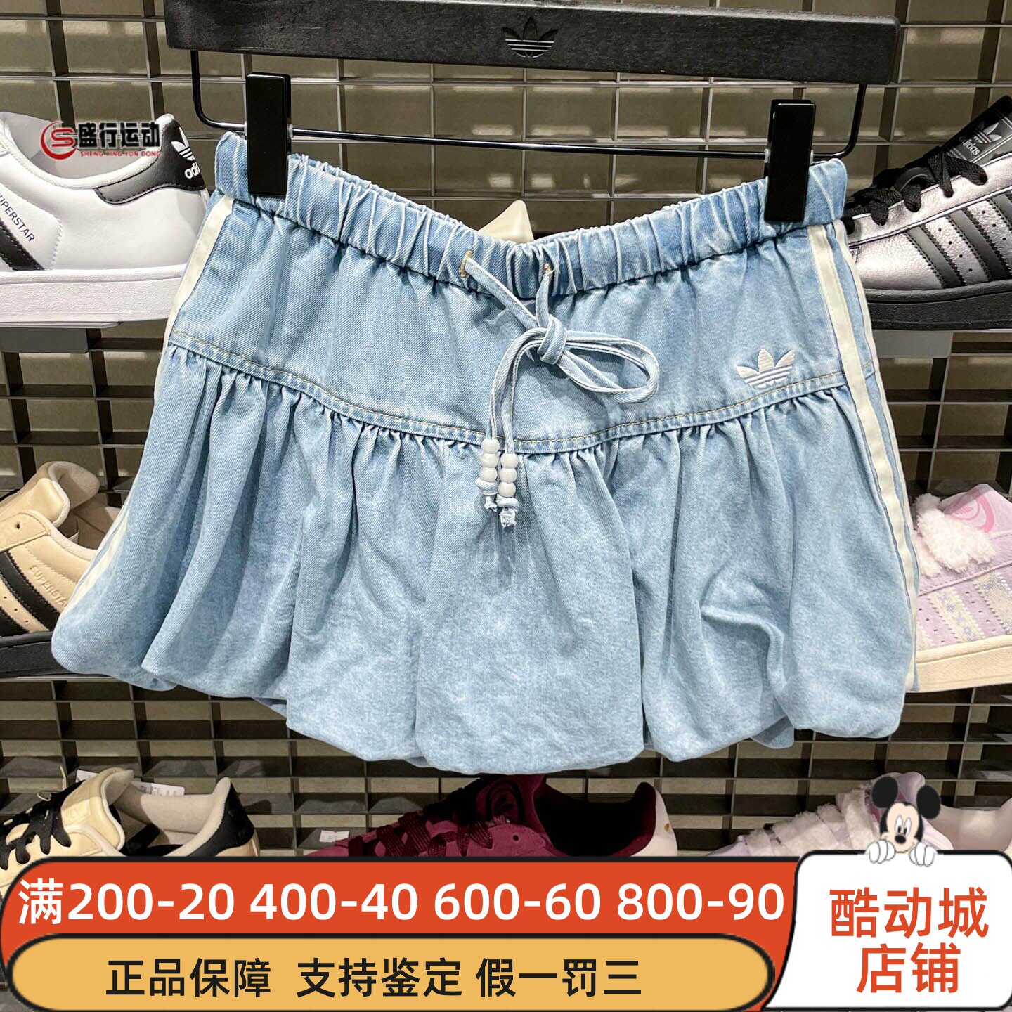 阿迪达斯三叶草女装2026夏季新中式时尚收腰花苞裙牛仔短裙KY5751