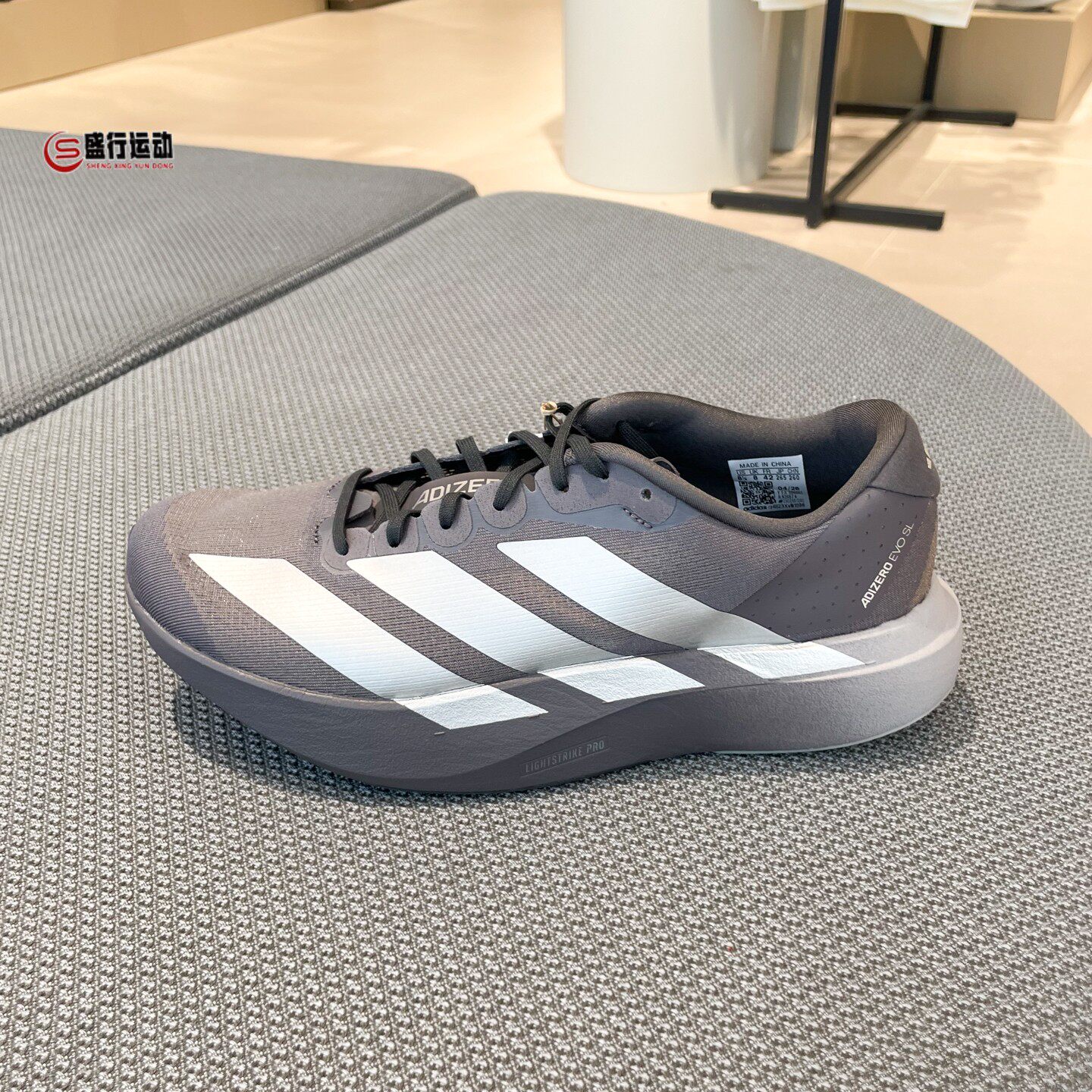 Adidas阿迪达斯男鞋2026秋新款运动训练缓震耐磨竞速跑步鞋KI9874