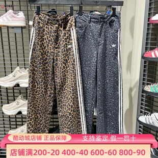 KA2679 KA2680 豹纹印花牛仔运动裤 阿迪达斯三叶草女子2026冬经典