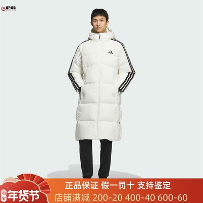 Adidas阿迪达斯男子2025冬户外防风保暖长款外套鸭绒羽绒服KC2497
