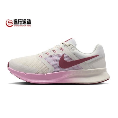 Nike耐克女子2026秋新款RUN SWIFT3减震训练运动跑步鞋DR2698-114