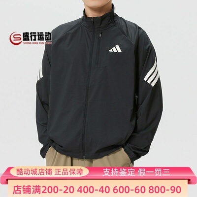 阿迪达斯男子2026新款速干透气跑步风衣运动夹克外套KA8725JZ7717
