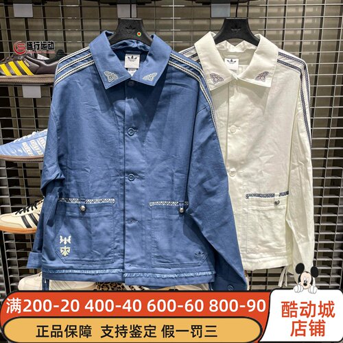 阿迪达斯三叶草男子2026新款运动宽松翻领夹克薄外套 KW5673 5674