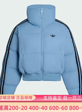 阿迪达斯三叶草女子短款宽松舒适运动棉服面包服2025冬新款JX2969